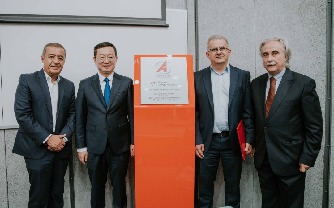 European University Cyprus and Chinese Academy of Social Sciences Establish Chinese Studies Center in Cyprus